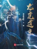 《猎魔图鉴》小说在线阅读-起点中文网