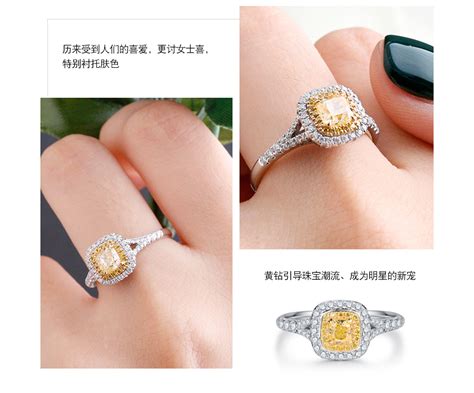 黄钻戒指 黄钻 50分 18k金 - - 深圳市世家珠宝首饰有限公司