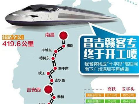 江西省泰和县今后主要的两座火车站|泰和|泰和县|站房_新浪新闻