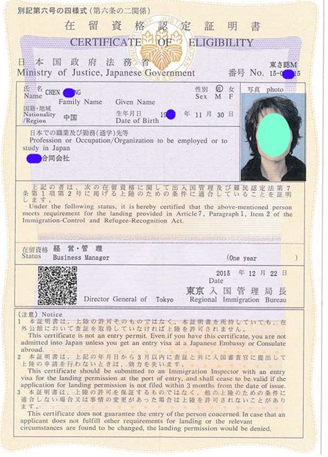 日本经营管理签证项目火热推出 - 出国劳务新闻 - 海峡出国劳务网