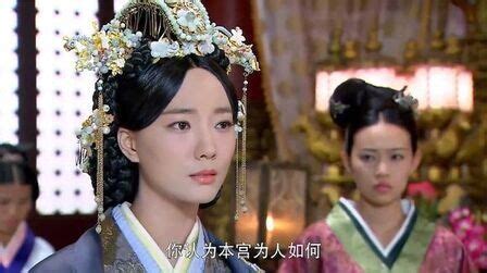 卫子夫：姜姬企图诬陷皇后 遭到皇上的呵斥 被判处死刑_腾讯视频