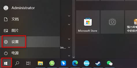 Microsoft Edge浏览器怎么开启夜晚模式-快速开启Edge浏览器夜晚模式教程-浏览器之家