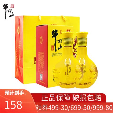 北京牛栏山二锅头清香型经典黄龙黄瓷瓶52度500ml*6瓶白酒整箱装_虎窝淘