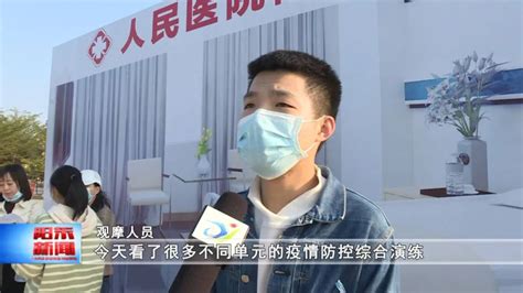 截至2月20日24时，阳江持续无新增，累计治愈出院10例-阳春市人民政府门户网站