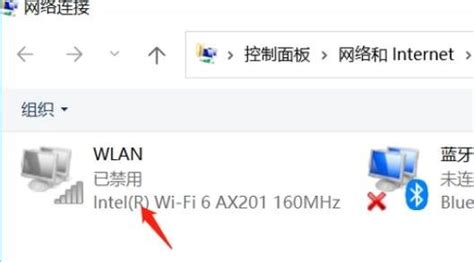 笔记本电脑找不到wifi网络怎么办（win10电脑显示不出wifi列表）_玉环网