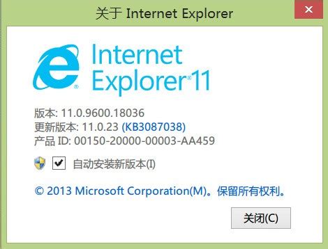 IE6.0下载-2024官方最新版-IE浏览器