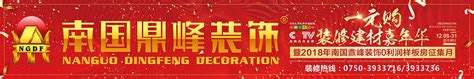 北京市特彩建筑装饰设计有限公司logo_Chesen-站酷ZCOOL