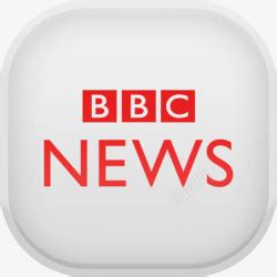 升级域名bbc.com，英国广播公司BBC：简化平台运营，提高效率。-美橙站长资讯中心