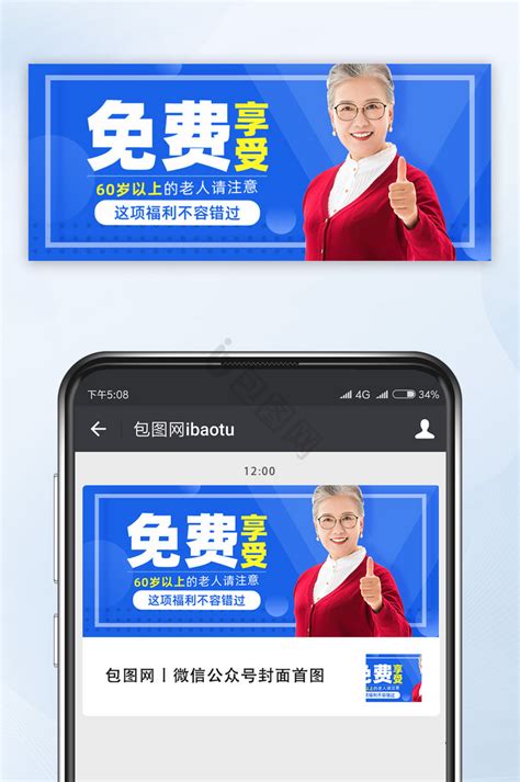 关注-看过来图片