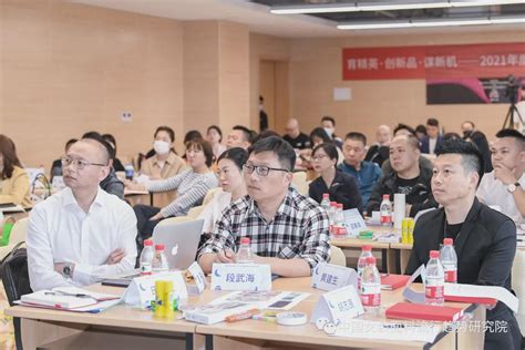 2021年度中国纺织创新产品开发实战培训班于深圳大浪举行-纺织服装周刊