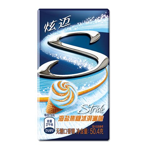 28片炫迈海盐焦糖冰淇淋味无糖口香糖