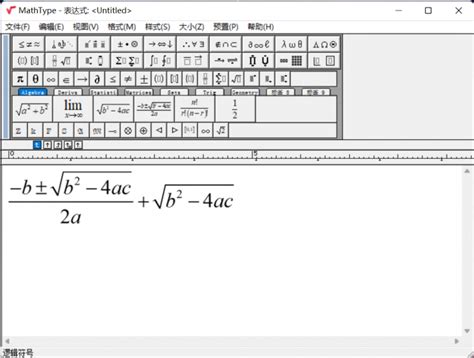 公式编辑器公式显示不完全 公式编辑器公式太长怎么换行-MathType中文网