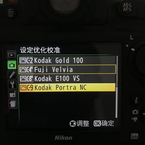 尼康(Nikon)D4 单机数码相机菜单操控评测-ZOL中关村在线