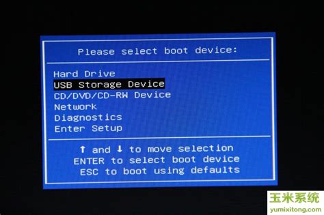 戴尔笔记本u盘启动bios设置,DELL笔记本u盘启动快捷键 - 玉米系统