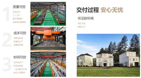 远大住工展台搭建-上海威雅展览展示有限公司