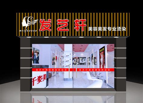 理发店门头设计_16年专注连锁店招设计制作-上海恒心广告集团