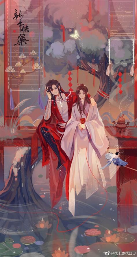 花城图片