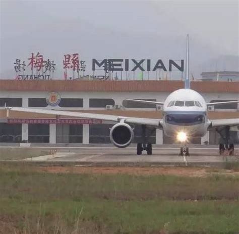重磅！梅县新机场计划2021年建成！新机场究竟将迁往何处？