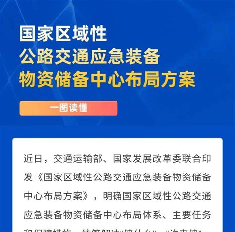 北京：最新版家庭应急物资清单，转发收藏！ - 消防百事通