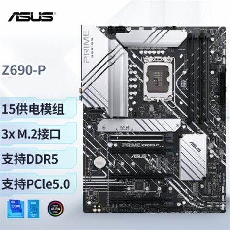 支持ddr5内存的cpu