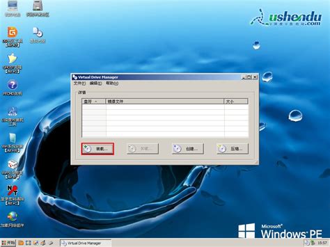 u启动安装windows原版xp系统_u启动