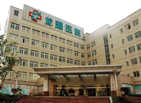 广州骨科医院排名_广州市骨科医院_医院推广_顺德和平外科医院