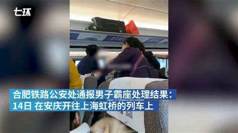 男子高铁上霸座并称“就不让”：行政拘留5日_新浪新闻