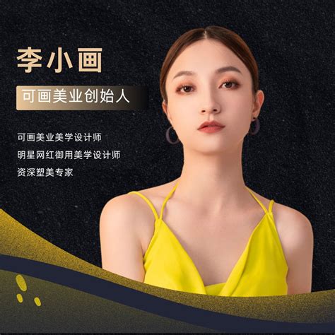 李建东 decba 的图像结果