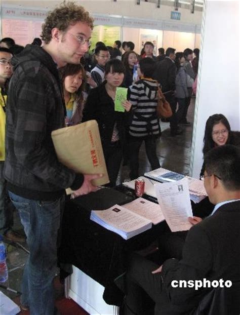 【北京市工作居住证】系统操作手册个人版（二）：“手把手”教您如何进行新办证件申请！_人才