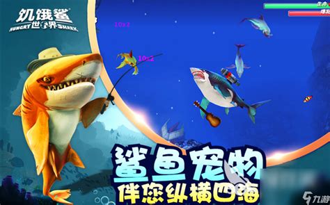真实模拟鲨鱼捕食下载-真实模拟鲨鱼捕食1.0.3.0322手机安卓单机版-单机免费游戏下载-爪游控
