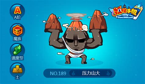 超凡巴迪龙图片