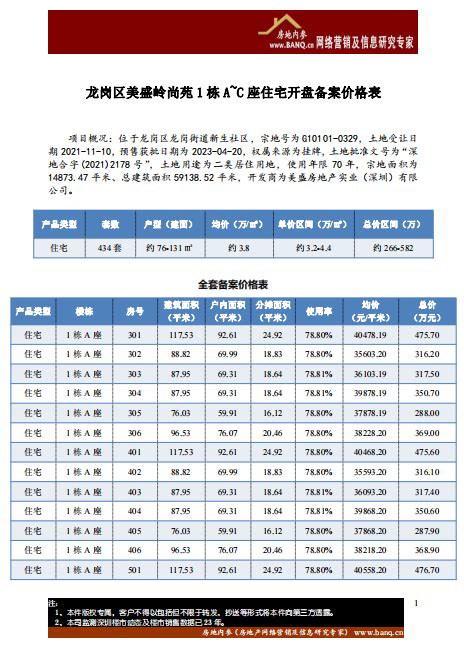 深圳养老院_[价格/排名]-深圳养老院一览表(2024年02月)-追年网