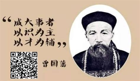 《曾国藩家书》中的100句至理名言-邵阳市对外文化交流协会