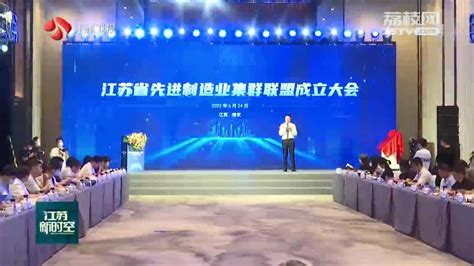 江苏省科技厅公布2017年度技术先进型服务企业名单-南京软件开发公司