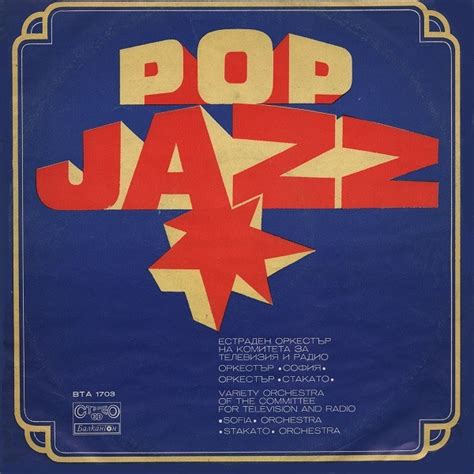 Jazz Pop - Jazz Piano Solos Series Volume 8 | Hal Leonard Online