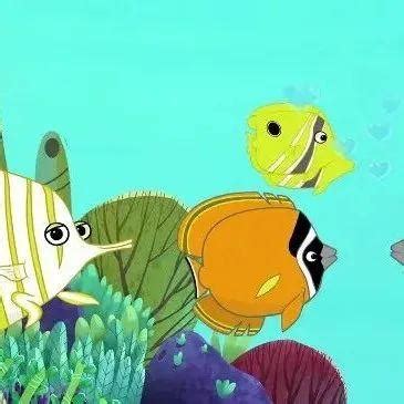鱼类知识动画片《我是一条鱼 I’m a fish》高清1080p英文版52集+中文版52集 - 知乎