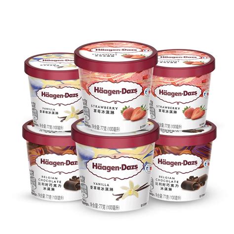 【烈儿专享】哈根达斯冰淇淋六杯组合装多口味小纸杯冰淇淋雪糕