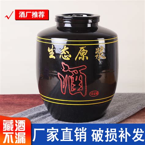 中国辽宁沈阳酒馆酒坛,酒水饮料,食品餐饮,摄影素材,汇图网www.huitu.com