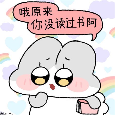 图源vb:诺比小兔Nbi图片