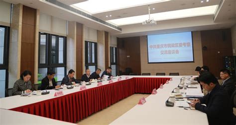 高新区管委会左永祥主任一行调研重庆非常规油气研究院 - 重庆万普隆能源技术有限公司