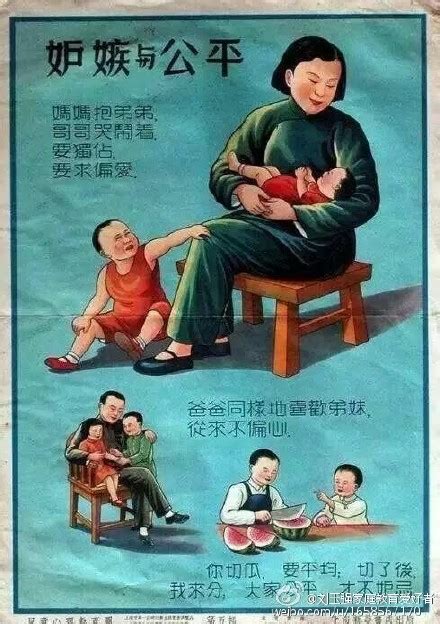 教育孩子经典语录(刘墉教育孩子经典语录)