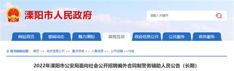 江苏省溧阳市市场监管局公布2023年1期食品安全监测结果信息-中国质量新闻网