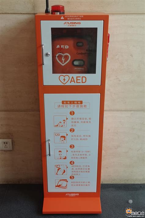 深圳AED，你了解多少？-深圳市急救中心