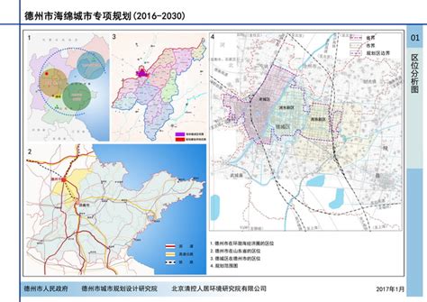 重磅！济南南部山区最新规划草案公示，未来人口29万-最新快讯-融房网-领先的房联网生态系统