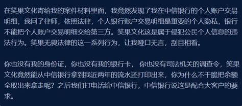 中信银行被曝泄露客户隐私 上海银监局已介入调查|中信银行_新浪新闻