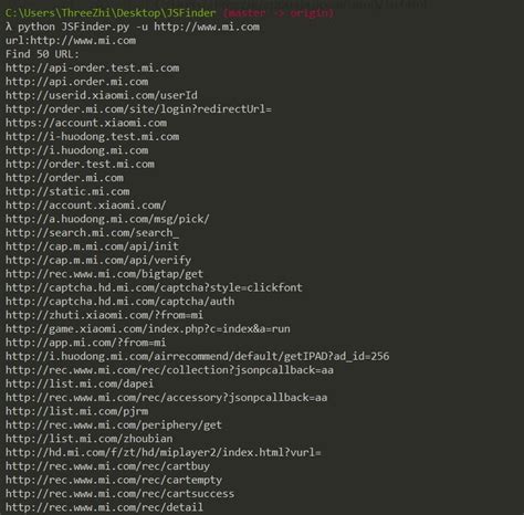 JS文件中的敏感信息+swagger接口测试_findsomething插件-CSDN博客