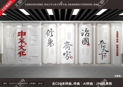 刘胜利收藏:行书书法二尺斗方作品《修身齐家》《国运亨通》《志正高远》《望_兴艺堂