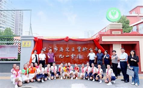 记者探访北京海淀实验小学返校复课，学生测体温入校