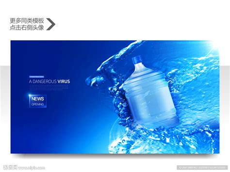 上海金山好的桶装水配送公司服务标准_天天新品网