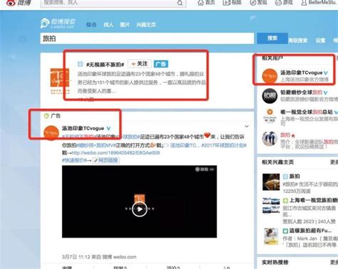 从广告投放看京东家电营销布局-搜狐科技